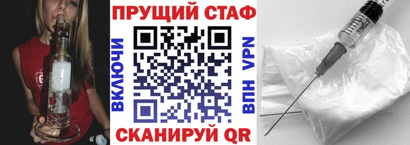 Купить закладку Канабис  АМФ  МЕФ  APVP  Ипатово