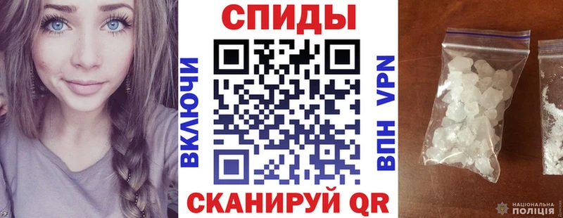 Купить где  Ипатово  АМФ 98% 