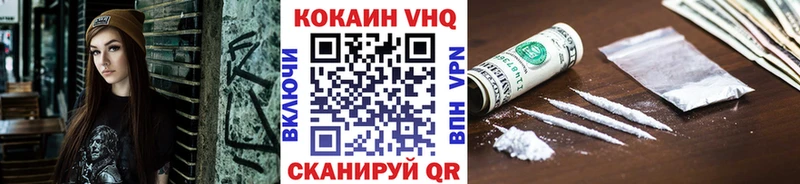 Купить где  Ипатово  КОКАИН Эквадор 