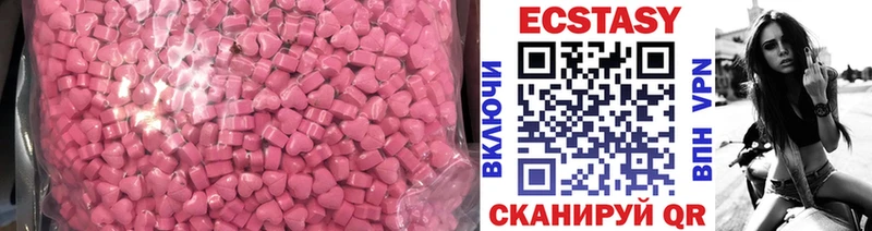Купить закладки  Ипатово  Экстази 280 MDMA 