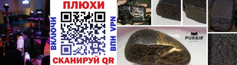 ГАШ hashish  Купить  Ипатово 