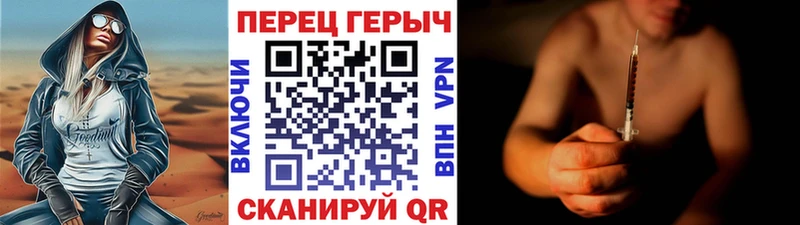ГЕРОИН афганец  Купить где  Ипатово 