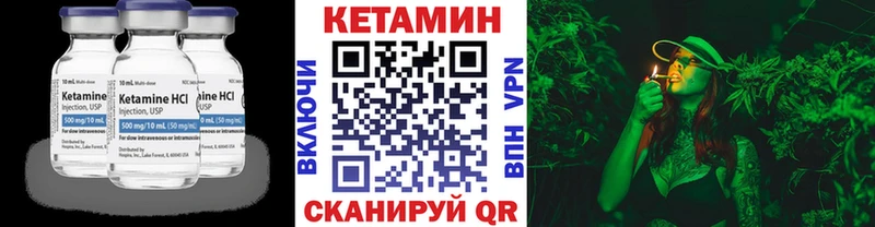 Кетамин VHQ  Купить  Ипатово 