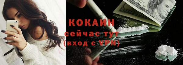 таблы Каменка