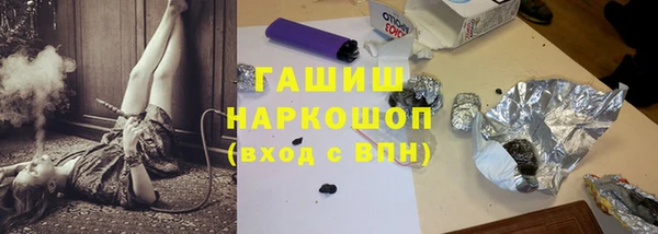 MESCALINE Каменск-Шахтинский