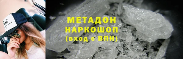 кокаин Касимов