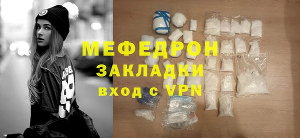 кокаин Касимов