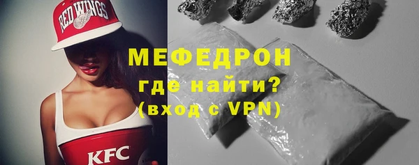 MESCALINE Каменск-Шахтинский