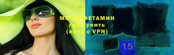 дистиллят марихуана Карпинск