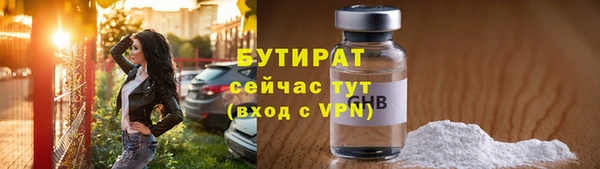 таблы Каменка