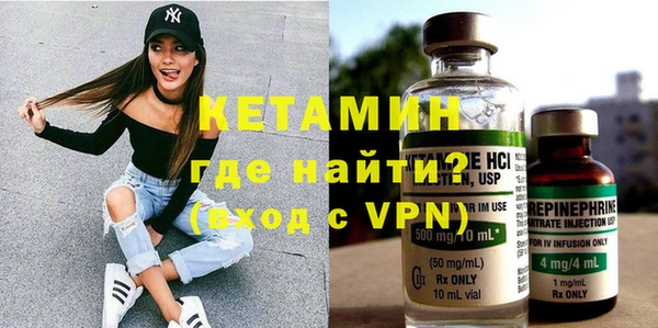 MESCALINE Каменск-Шахтинский