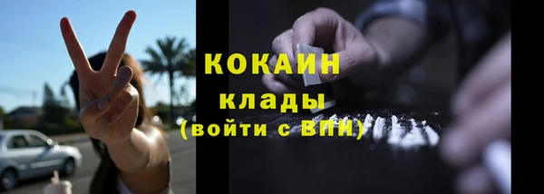 MESCALINE Каменск-Шахтинский