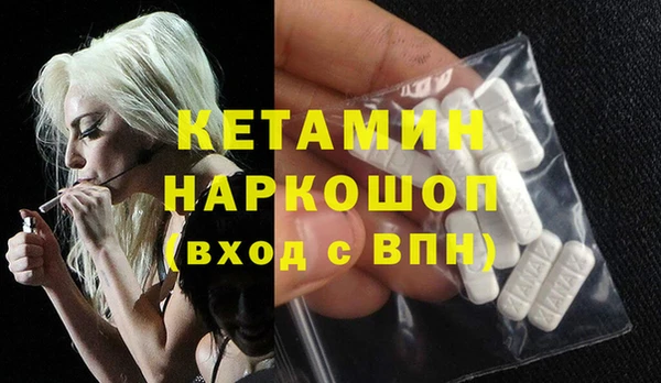 таблы Каменка