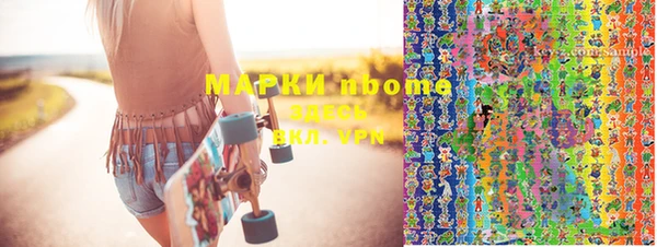 кокаин Касимов