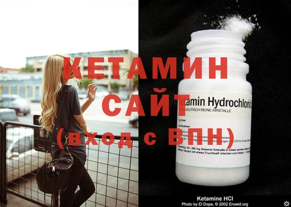 кокаин Касимов