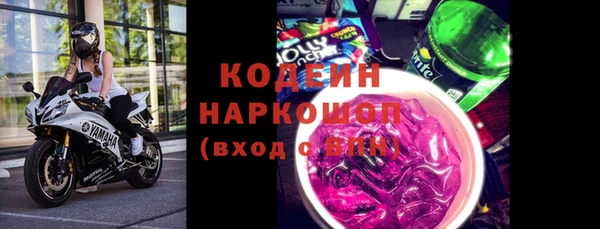 таблы Каменка