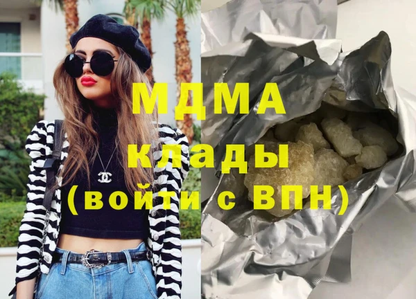 дистиллят марихуана Карпинск