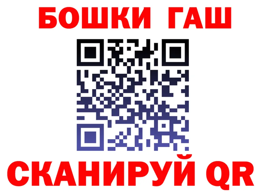Бутират вода зеркало площадка МЕГА Ипатово
