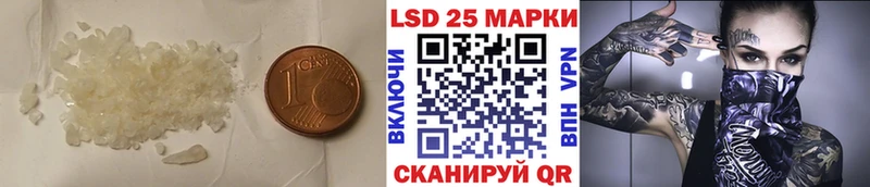 Купить закладки  Ипатово  Лсд 25 экстази ecstasy 