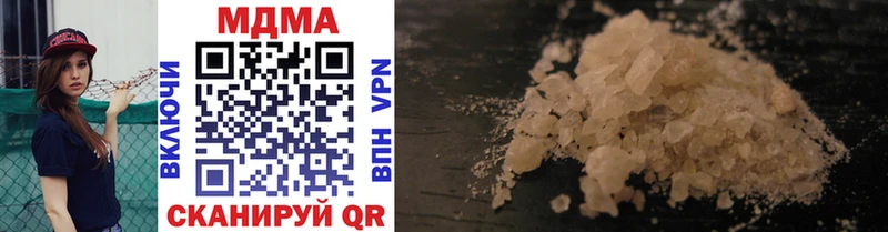 Купить закладки  Ипатово  MDMA молли 