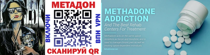 Купить  Ипатово  МЕТАДОН белоснежный 