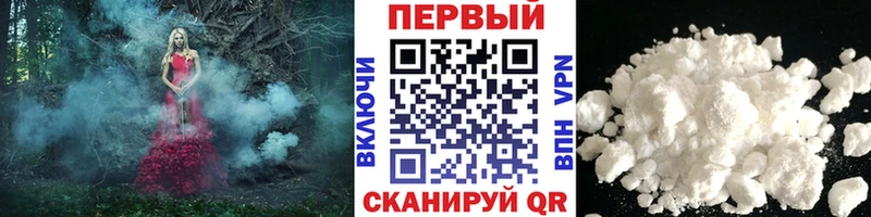 Первитин винт  Купить где  Ипатово 