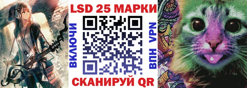 Марки NBOMe 1500мкг Ипатово