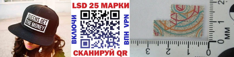 Марки NBOMe 1500мкг  Купить закладки  Ипатово 