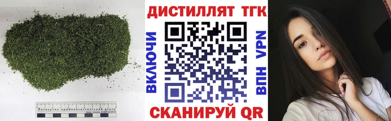 Купить где  Ипатово  ТГК вейп с тгк 